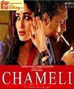 Chameli 2004